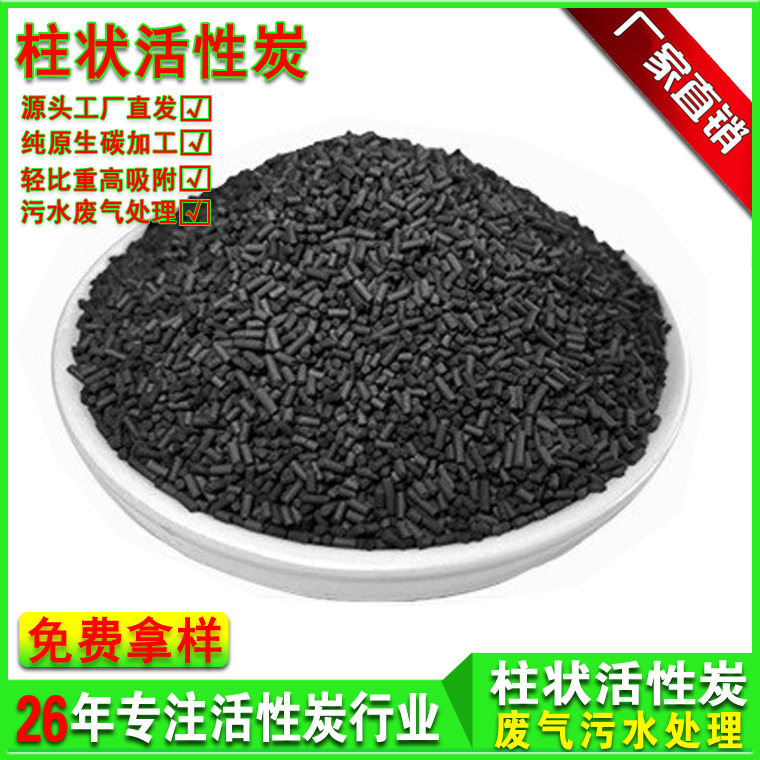 颗粒活性炭鱼缸净水吸附 磁力净水宝 鱼缸水族滤料煤质颗粒活性炭