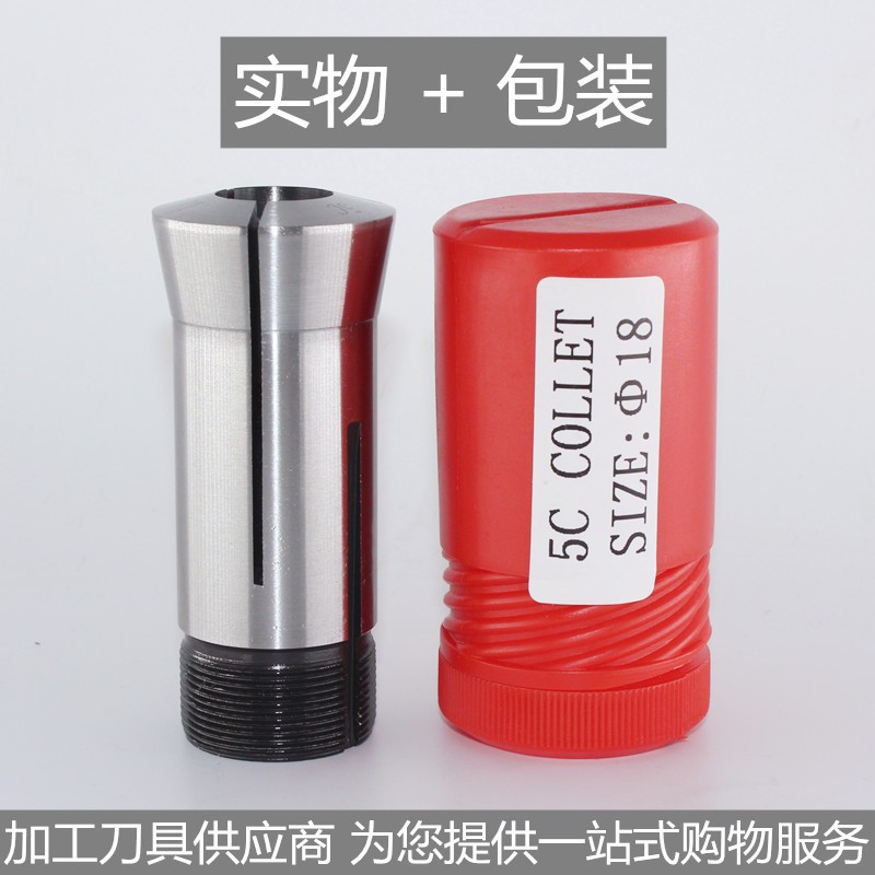 5C夾頭磨刀機3MM-26MM規格齊全高精度5C筒夾彈簧夾頭不含稅