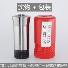 5C夾頭磨刀機3MM-26MM規格齊全高精度5C筒夾彈簧夾頭不含稅