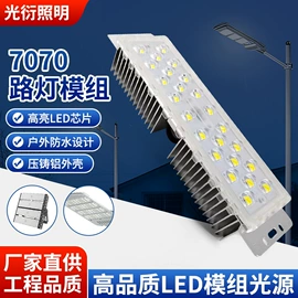 LED集鱼灯;LED路灯;隧道灯具