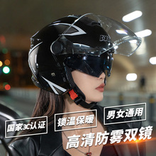 3C认证工厂直供电动车头盔男女士四季摩托半盔批发冬季骑行安全盔