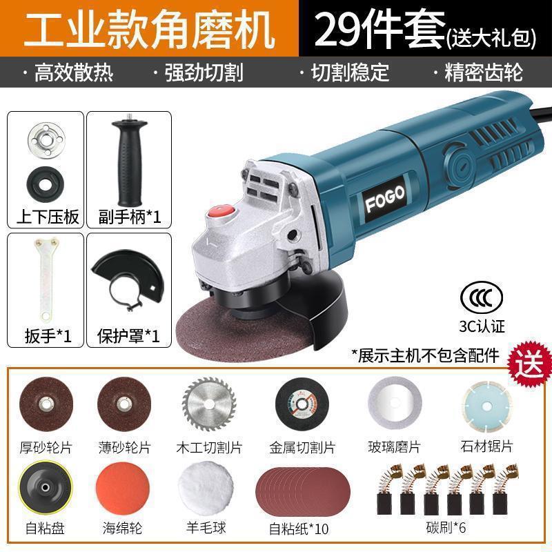 卸売 Gufu アングルグラインダー多機能グラインダーグラインダーハンドグラインダー研磨機切断機家庭用ハンド砥石|undefined