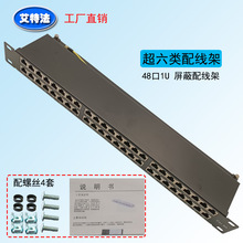 �����48��1U�����侀�� Cat6Aǧ�׾W�j�j�侀�ܹ��Sֱ��