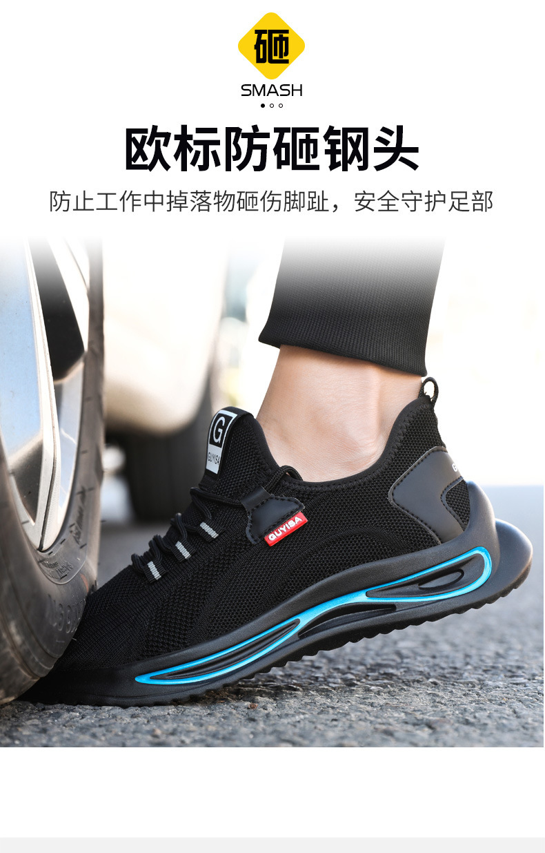 2138-卫尔盾_08