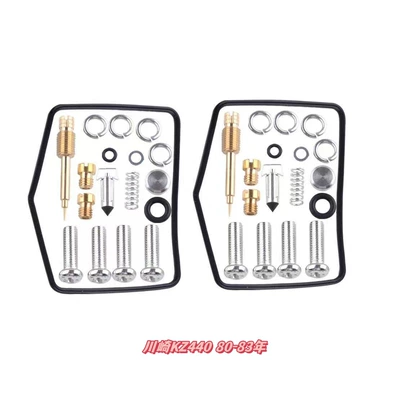 Repair Kit, Inquire for: Motorcycle engine and accessories - 006