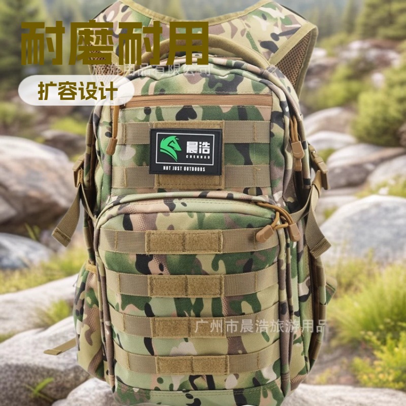 Outdoor Military Fan Tactical Gear Pack, 24-Hour Multi-functional Assault Operation Mountaineering Camouflage Backpack