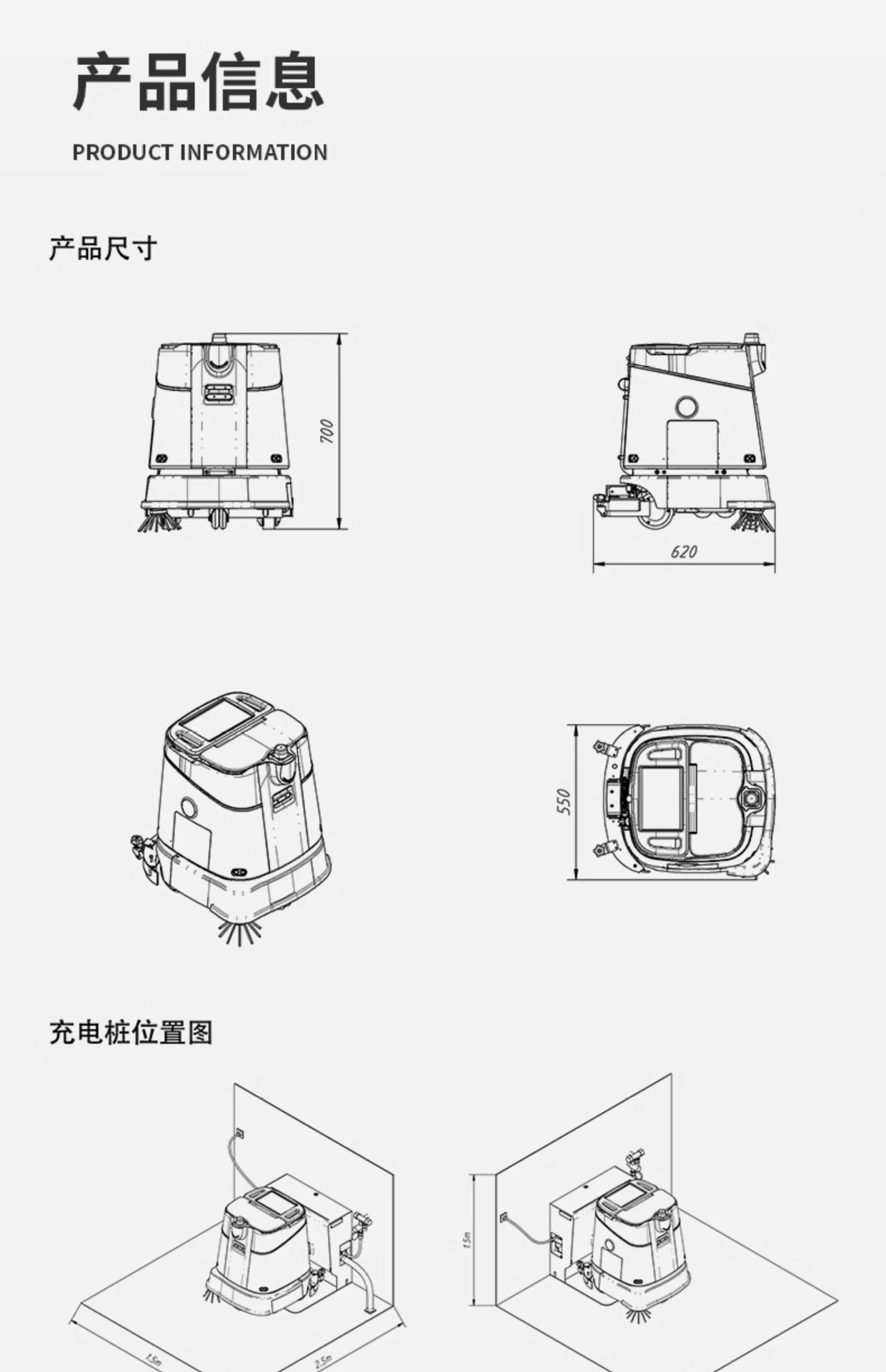 The intelligent cleaning robot is a fully automatic industrial cleaning robot that integrates washing, sweeping, mopping and pushing in commercial hotels and supermarkets undefined
