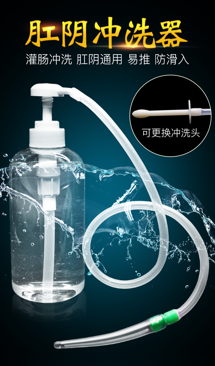 Anal & Vaginal Rinser 600ml Cleaning Stick for Adult Intimate Care — detail image 1
