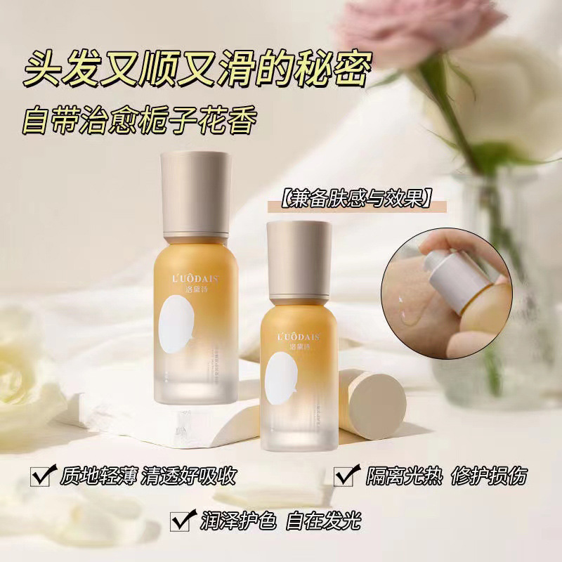 Lodessa Plant Essence Nourishing Hair Oil for Frizz Control, Dryness Relief, Moisturization, Repair, Smoothing, and Color/Treatment Damage Relief, Light and Refreshing