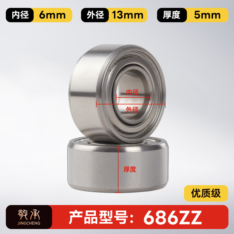 Jingcheng auténtico rodamiento de bolas de ranura profunda de alta velocidad de precisión silenciosa de pared pequeña modelo de rodamiento de bolas de gran tamaño image 119