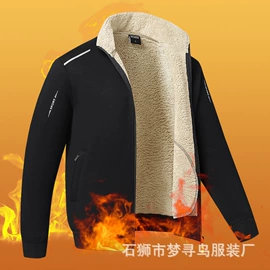 男式夹克;男式棉服;男式羽绒服