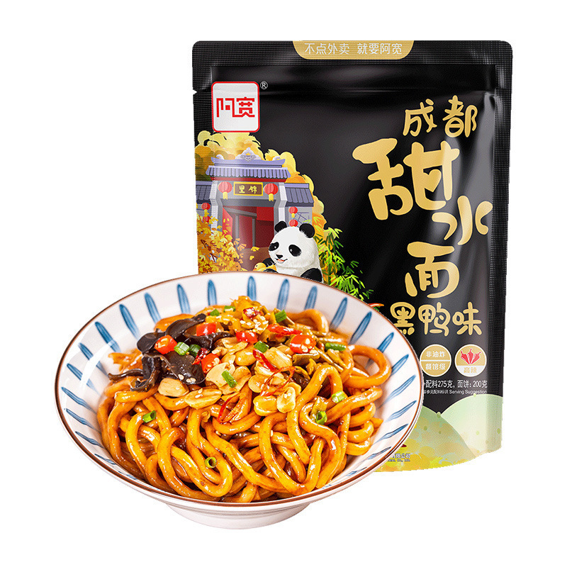 アクアン 赤油麺 110g*1袋 ポテトピューレ即席麺 米皮入り即席麺 冷麺 クロス麺 インスタント|undefined