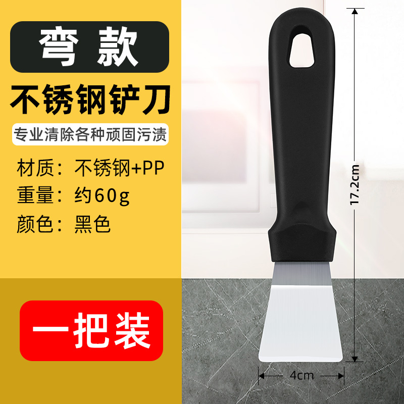 블랙 스테인레스 스틸 굽힘 삽