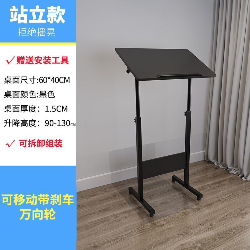 스탠딩 데스크톱은 검은 색 60X40cm 를 기울일 수 있습니다.