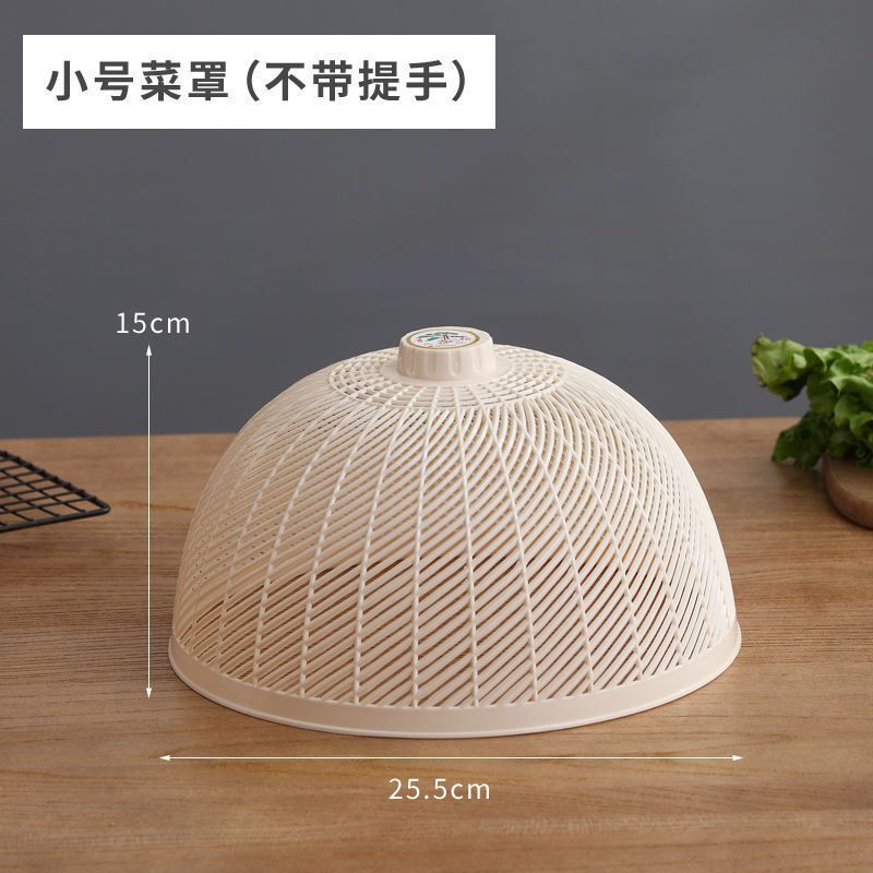 长方形菜罩塑料遮菜罩家用防尘盖饭罩剩菜防苍蝇餐桌罩厨房神器|undefined