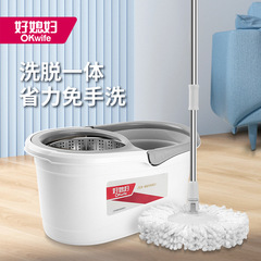 [Good Wife-Rotating Mop Bucket Dual Drive] Hand-washable household water-absorbing mop artifact lazy mop bucket