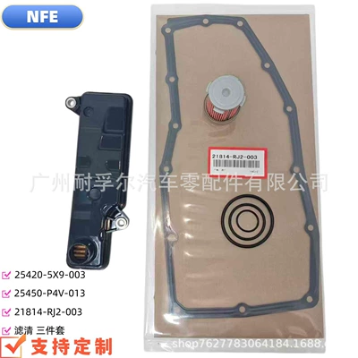 Gearbox Filter Element – Automobile filter element