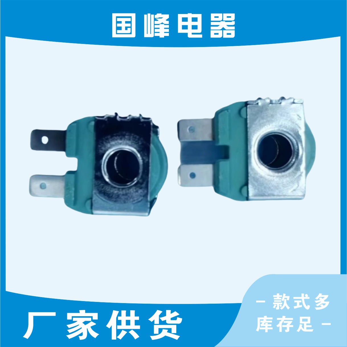 适用于三星 电磁阀 DC62-00311C  DC62-00266E洗衣机进水阀芯