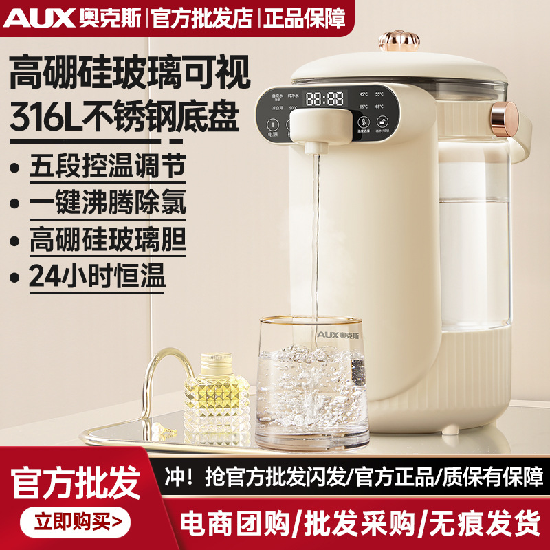 Oaks Thermostatic Kettle Household Glass Electric Thermos Bottle Kettle Intelligent Automatic Water Boating and Heat Preservation Integrated