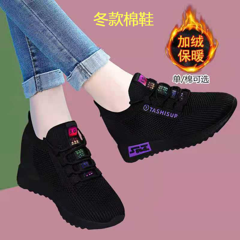 5801 Black and purple plus velvet [Inner increase]
