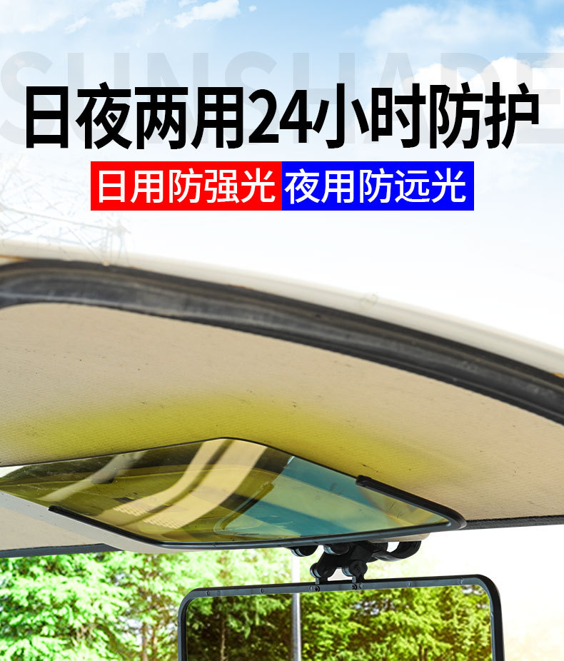 【High Beam Blocker】Universal Sunshade Visor for Electric Tricycles, Anti-High Beam, Large Size