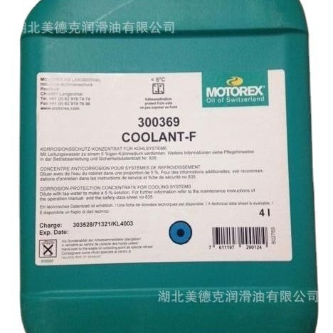 MOTOREX COOL CONCENTRATE 303892 瑞士摩托瑞斯  高速主轴防锈冷