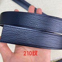 男士真皮自动扣皮带带身无头 无扣牛皮自动带条植鞣牛皮卡槽裤带