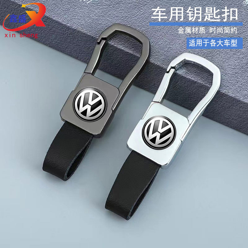 Cross-Border Simple Key Chain Belt Metal Car Logo Anti-Lost Key Buckle Waist Hanging Card Bag Car Key Chain Wholesale