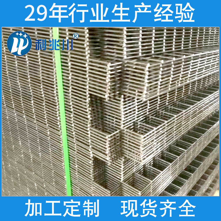 厂家直销工地建筑网片，防护隔离镀锌网片，现货规格齐全，黑网片