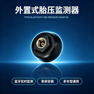 Car and Motorcycle Tire Pressure Sensor with Bluetooth Display, High Precision, Dustproof and Waterproof, Supports Oem Wholesale Processing (Tire pressure monitoring system) - copper-bottom-bluetooth-second-round-external-payment
