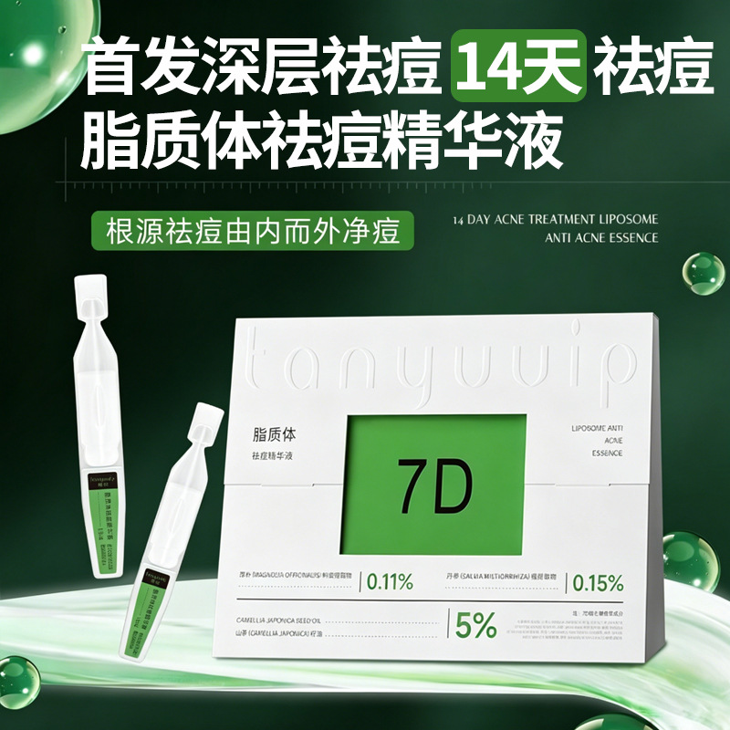 Serum for face