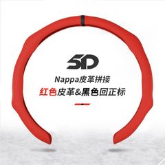 ハンドルカバー新型四季通用ハンドルカバー穴開け通気滑り止め5Dカードハンドルカバー