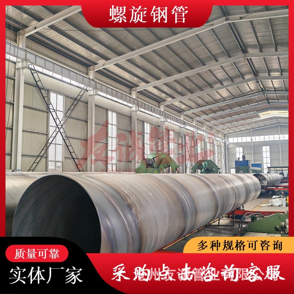 螺旋钢管 双面埋弧焊接螺旋缝钢管 DN700焊接钢管 720螺旋管