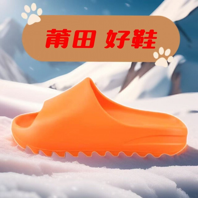 Original High-Quality Yeezy Slippers for Men and Women, Thick-Soled Outdoor Casual Beach Sandals with a Stepping-On-Clouds Feel, Sports Slippers Original High-Quality Yeezy Slippers for Men and Women, Thick-Soled Outdoor Casual Beach Sandals with a Stepping-On-Clouds Feel, Sports Slippers