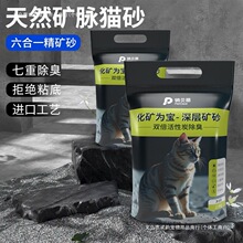 �c���Vʯɰ؈ɰ�����o�m����̿��Ȼ�c���VʯС�K��؈ɳ����ͨ��