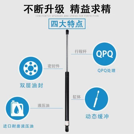 Applicable 15-18 Suzuki Vitra trunk support pole Hydraulic rod tail door Hydraulic support rod gas