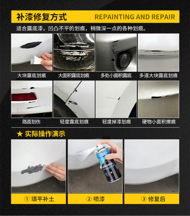 详情页 (10)