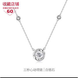莫比乌斯三秒心动项链女轻奢小众高级感锆石灵动吊坠气质百搭配饰