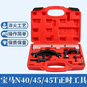 Suitable for Bmw N40 N45 N45T Timing Tools Engine Timing Tool Set