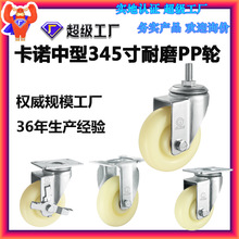 ���Z����3��4��5���ɫ�p�S��܇���I݆����ĥ��PP�f���_݆