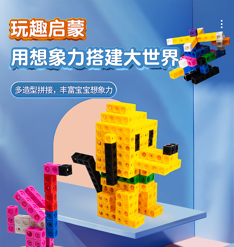 详情页组合_01