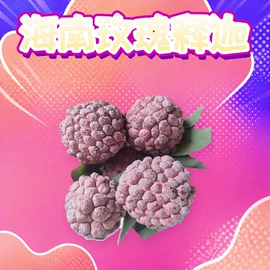 桃子;梨;番薯类