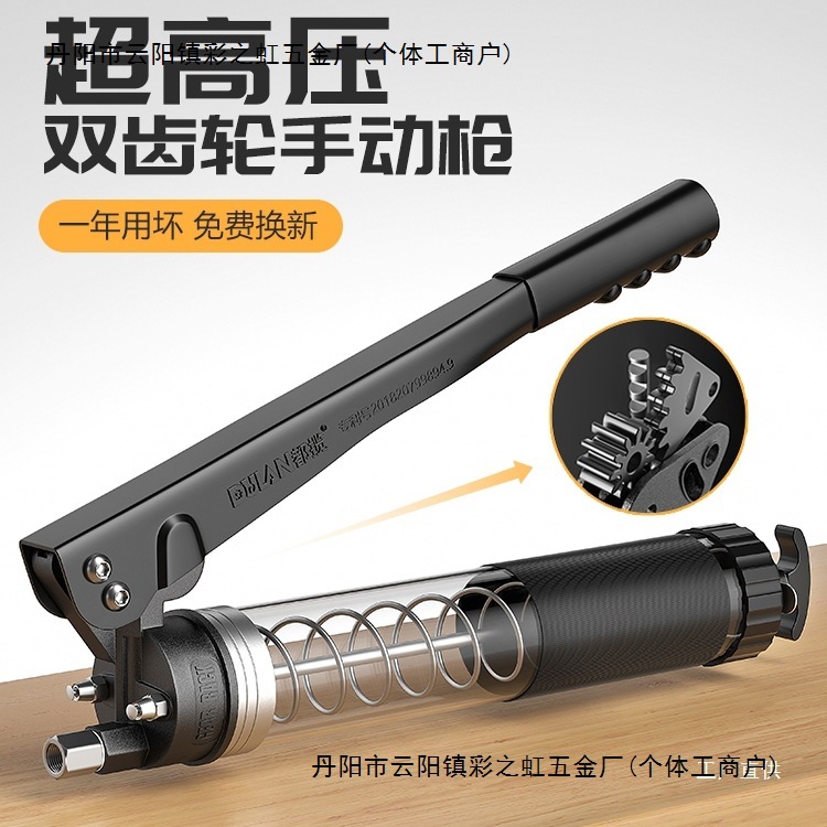 手动黄油枪高压双齿透明注油器挖掘机黄油弹牛油打挖机神尚趁