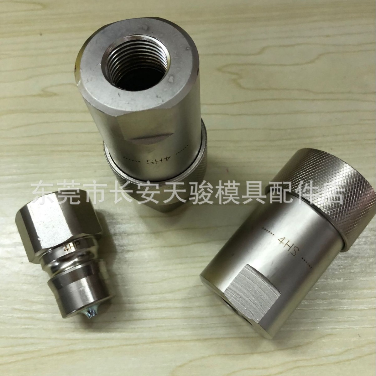 供应NITTO 日东HS HP HSP 油管接头 液压快速接头 日东接头