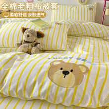 �ļ�A�ȫ���ϴֲ����׆μ�150&times;200&times;230ȫ�ޱ����ļ��׆��˱���