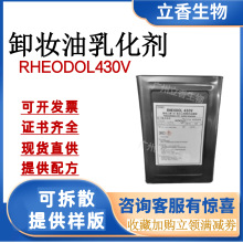 �ձ�����430Vж�y���黯��RHEODOLɽ�洼����-30��������ˮ����