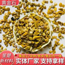 厂家供应黄金石碎石园林景观装饰绿化铺路水洗石黏胶石骨料铺路