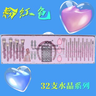 �羳��ƷJOS���yˢ32�����ʯˮ��ϵ�л��yˢȫ�����y����2601