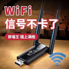 usb������^��wifi������usbwifi�Ŵ������ßo���W�j���^���Uչ��