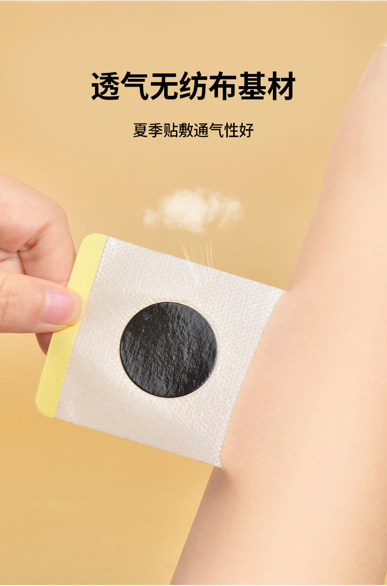 Sanfu Sanjiu Acupoint Patch Custom OEM Herbal Plaster Green Black Far Infrared Back Patch in use